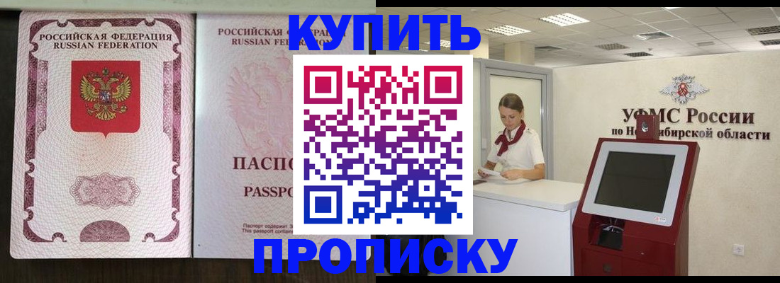 регистрация для дет. сада в Почепе